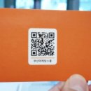 스마트폰활용기초 이미지