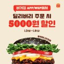 버거킹진주 이미지
