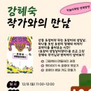 한울도서관 이미지