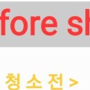 미사우성르보아파크~미사푸르지오시티 이미지