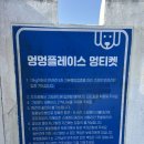 멍멍플레이스펜션 | 제주 애견동반 숙소 멍멍플레이스 C타입 내돈내산 예약 후기