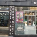 하이클라스미용실