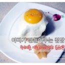 🍛묵은지 볶음밥 만들기🍛 이미지