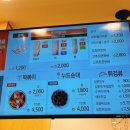오마뎅 과천자이점 네이버블로그