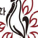 계화야채
