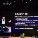 [50대 웰니스 건강로그] 대전신세계/ 캡틴아메리카(feat.용아맥)/ 세이브더칠드런/ GRIT/ 내면소통명상...
