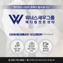 위너스세무그룹 네이버블로그
