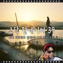 [취미] 코닥 일회용 필름 카메라 펀세이버 39 사용법 및 홍대 포토랜드 현상·스캔 후기