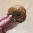 서라벌대학교 | 신라명가 카페오릉 IC점 경주빵 찰보리빵 찰보리술떡 집가기전들리기좋음 주차장 칼로리 내돈내산 솔직후기