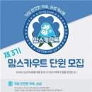 순성기업