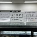 홍자튀김 이미지