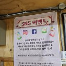 부뚜막곱창 이미지