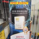 본오카정비 이미지