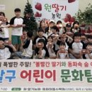 자연과하루
