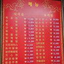 셰셰짜장마을 | [식당] 경기 안성, 셰셰 짜장 마을, 볶음밥 후기, 기름이 많아서 살짝 아쉬웠어요.