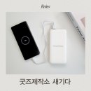 단하나무 이미지