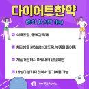 서강약손한의원 이미지