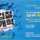 서초역일대 이미지