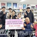 제주장애인연맹(제주DPI) 이미지