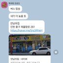 스마일코인노래연습장 이미지