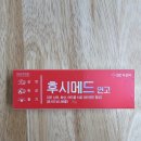 햇빛온누리약국 이미지