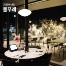 메샤 | 기장 아난티 근처 맛집 근사한 부산 데이트 장소 물푸레