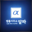 법률사무소열 - 6936 | 법률사무소열