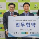 현대재활용 이미지