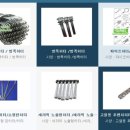 태양중고공구 이미지