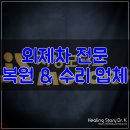 지성모터스 이미지