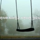 우리 어머니(정서주) / 2024.6.27 이미지