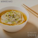 선비꼬마김밥수창점