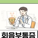 감동비뇨의학과의원 이미지