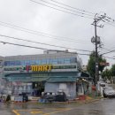지산행복마트