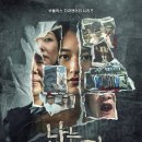 대한사회복지원 | 나는생존자다｜넷플릭스 방송시간·형제복지원·메이플 증언·조성현 PD 인터뷰 (나는신이다 후속)