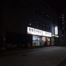 뮤즈COIN노래연습장 이미지