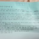 인앤블라썸