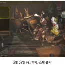 올해 고티 후보 몬스터헌터 와일즈 PS5 게임플레이 영상 공개.JPG 이미지