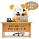 데시앙 대표 공인중개사사무소 이미지