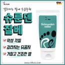 레푸스서초교대역점 이미지