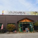 오전3세천 이미지