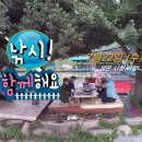 한국낚시 - 울주군 울밀로 2807 | 한국낚시