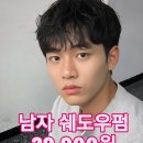 칼리아헤어 - 중구 | 칼리아헤어