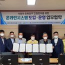 한국자동차매매상사 이미지