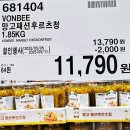 청은식품 이미지