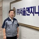 주안엔지니어링 이미지