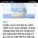 타임닥터 이미지