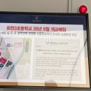회천지구(1단계) 이미지