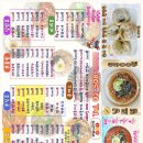 청운김밥 이미지