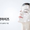 아우라뷰티&에스테틱